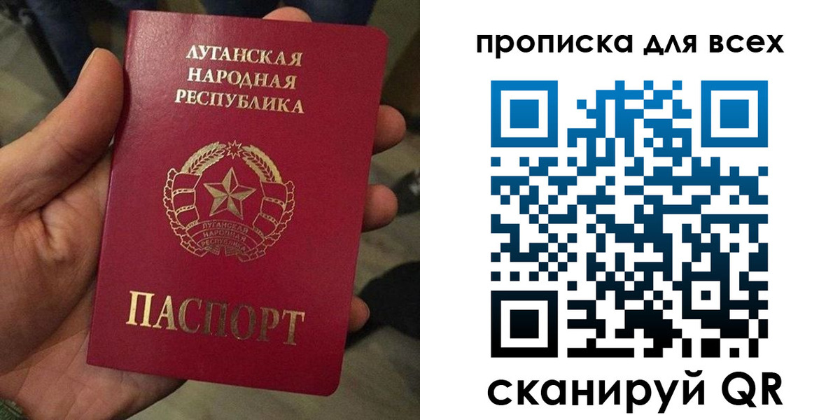 прописка для военкомата в Смоленске