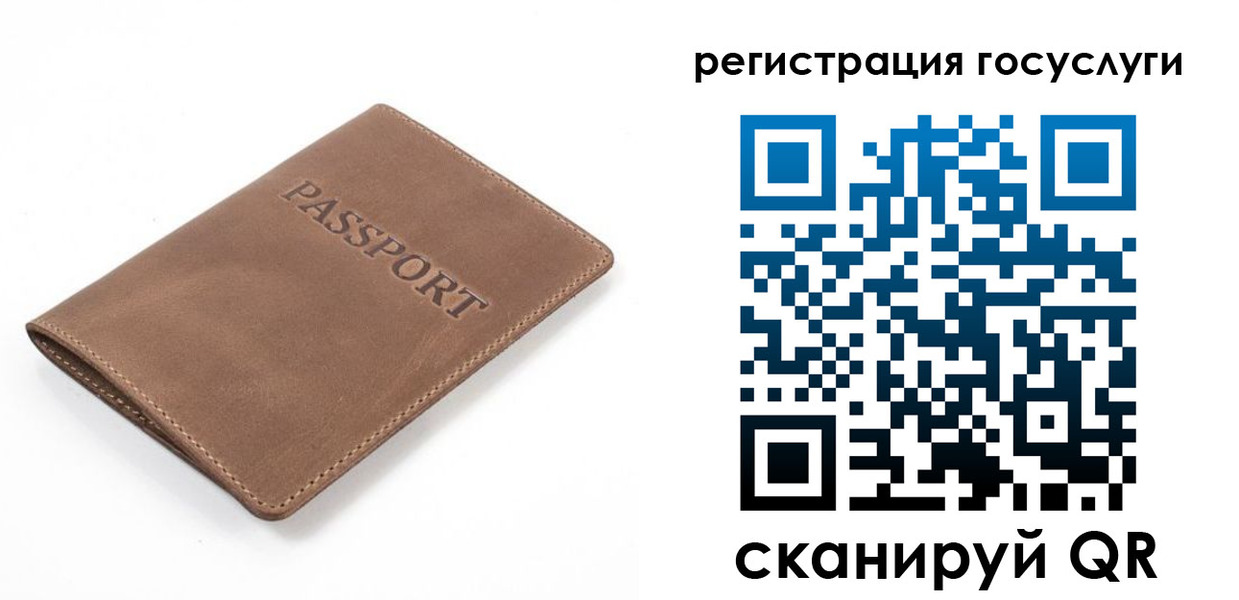 прописка от собственника в Смоленске