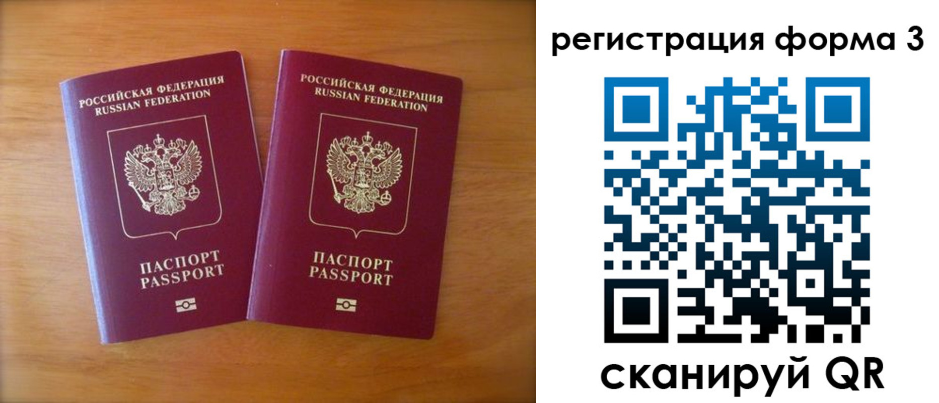прописка иностранных граждан в Смоленске