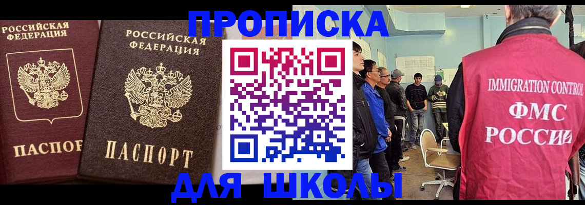 пропишу в квартире в Смоленске